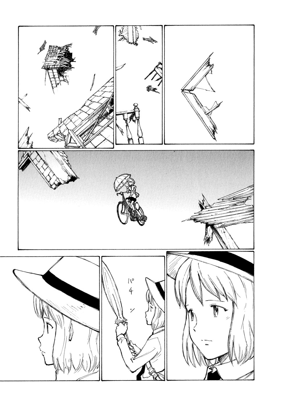 img Owari to Hajimari no Mairusu 5